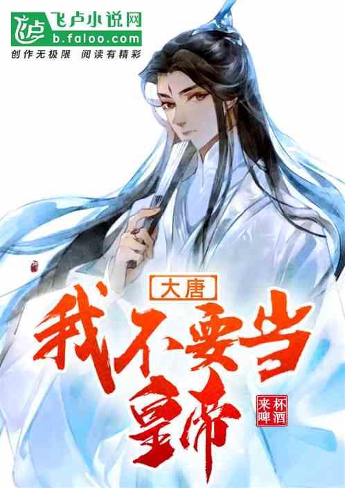 逃离废弃的建筑