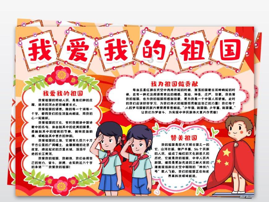 寻找暗藏的宝藏