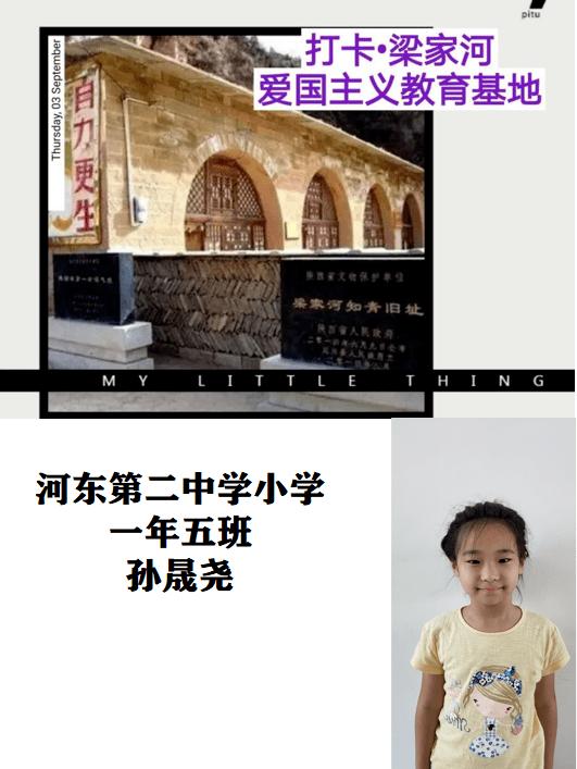 美丽海洋找不同